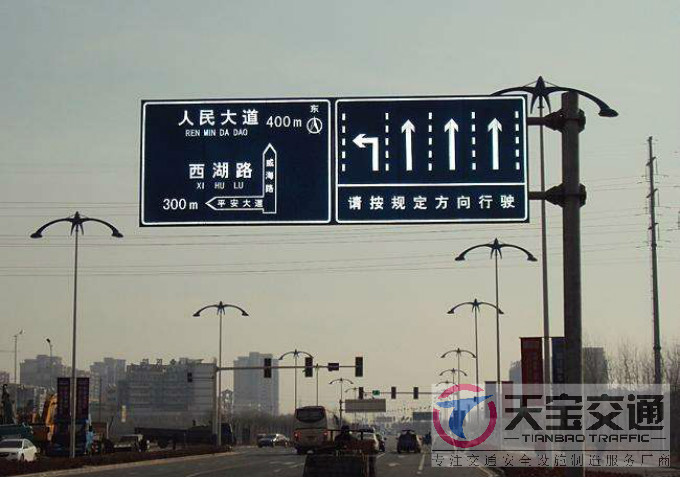 六安交通标志牌厂家制作交通标志杆的常规配置